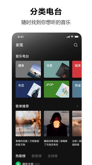 音乐汽水音乐最新版下载免费听  v1.0.0图3
