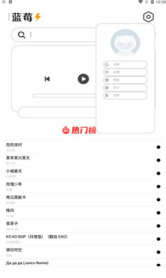 天天来电最新版下载安装苹果手机铃声  v1.4.1图4