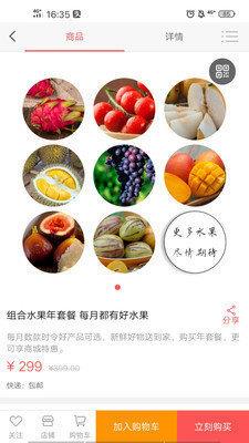 哪儿好优选