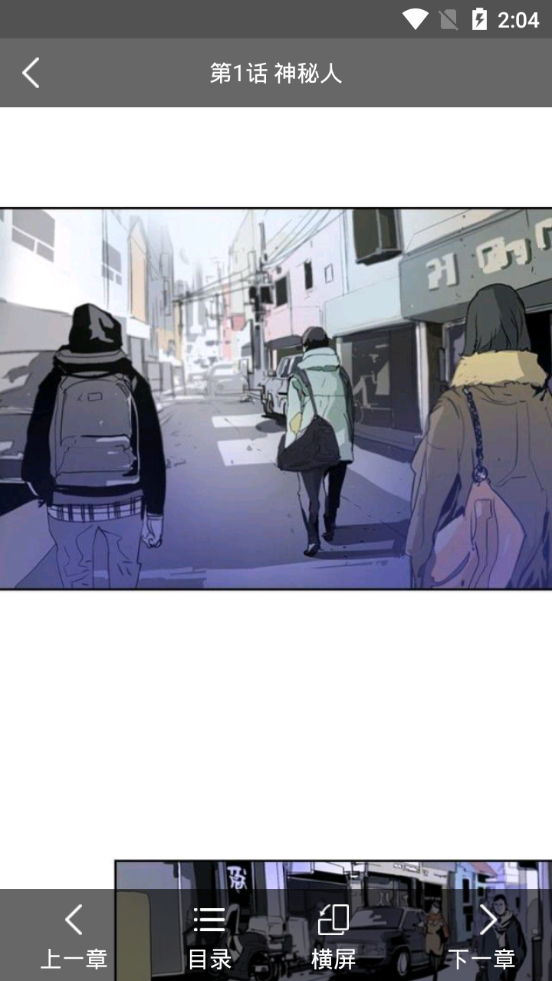 幂幂漫画最新版在线观看免费阅读下载安装