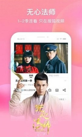 土酷影院免费版下载安装苹果