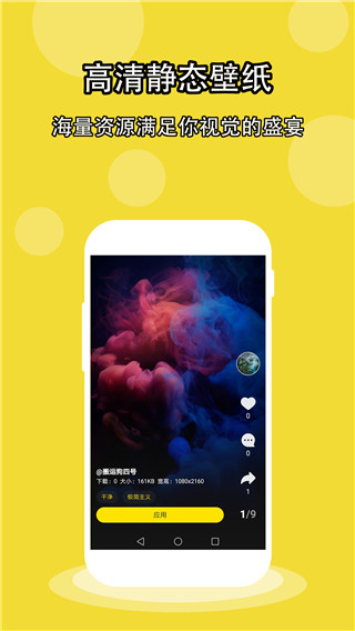 酷壁纸女生霸气超拽动漫版  v1.4.1图2