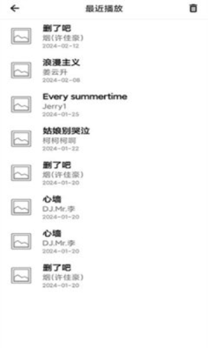 神君音乐安卓版下载安装  v1.0.1图2