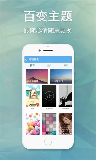 天天动听手机版8.4.1