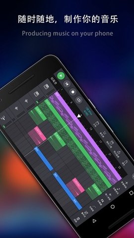 玩酷电音内购破解版最新版
