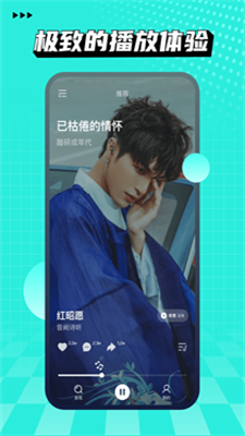 小桔音乐app官方正版下载安装苹果版免费播放器  v1.0.6图2