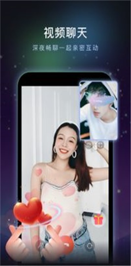 绿茶交友最新版下载安装  v1.0.0图3
