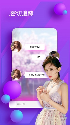 陌友聊天交友手机版软件下载安装苹果  v1.0.0图1