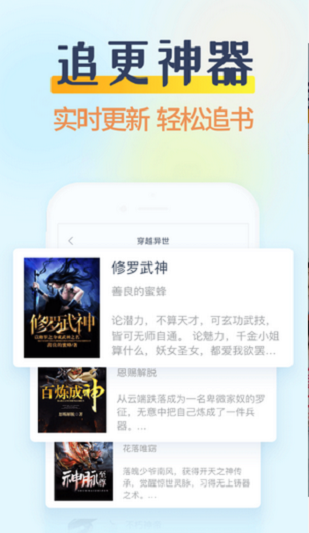 香糖小说2023  v1.0.5图1
