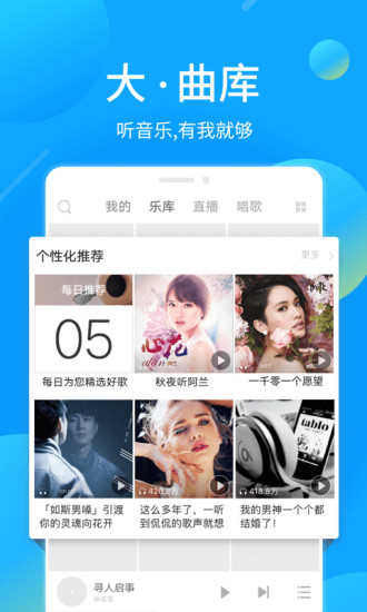我的放松音乐免费版下载手机  v1.0图3