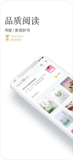 文学度在线下载