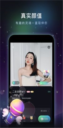 绿茶交友最新版下载安装