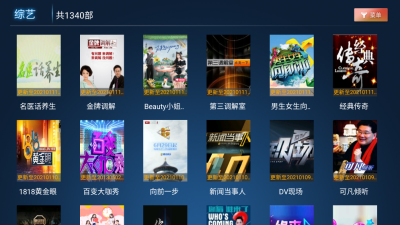 小果子tv手机版下载  v1.0图1
