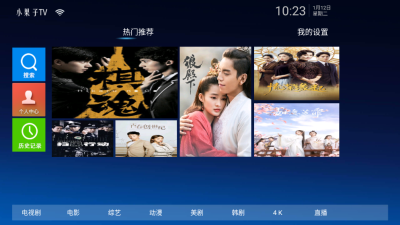 小果子TV最新版  v1.0图2