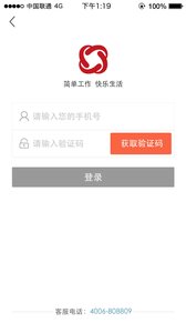 忠慧律师  v1.78图4