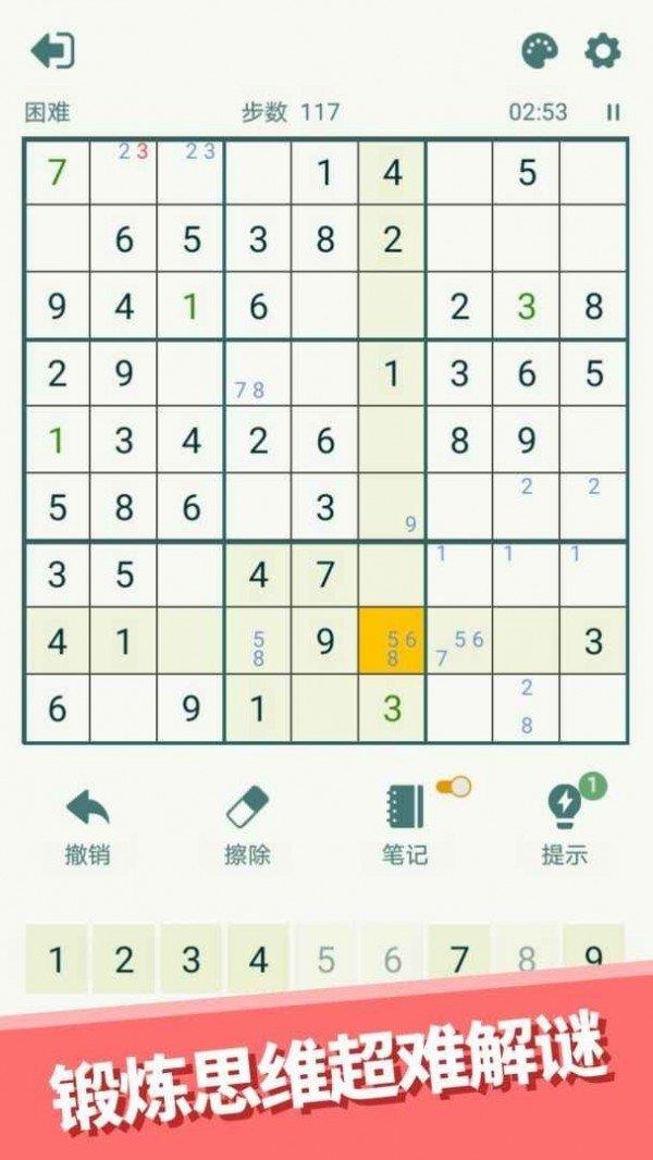 Healing  v5.0.2图2