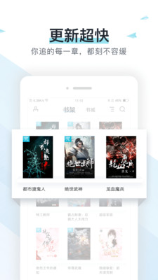 易追书破解版下载安装最新版苹果版本免费  v2.4.6图3