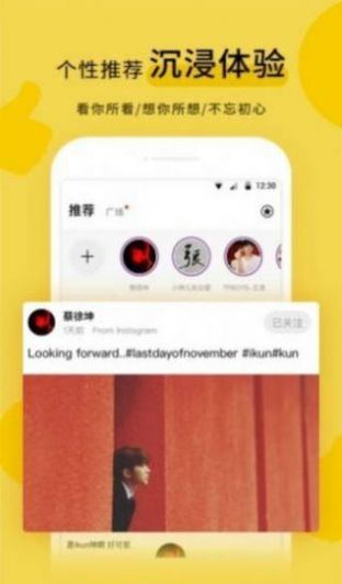 黑料传送门手机版  v1.0图2