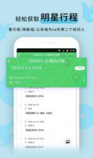 黑料传送门手机版  v1.0图3