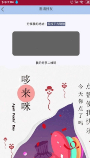 哆来咪app官方