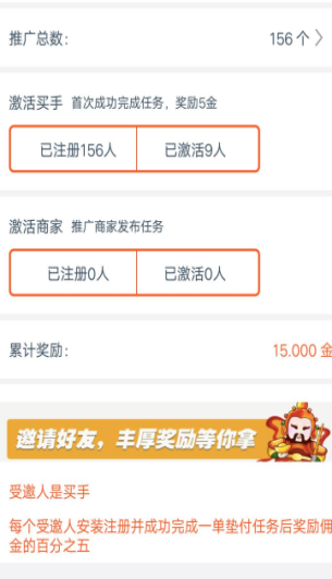 哆来咪app官方  v2.0.6图1