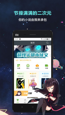欢乐书客app下载安装  v1.5.539图3