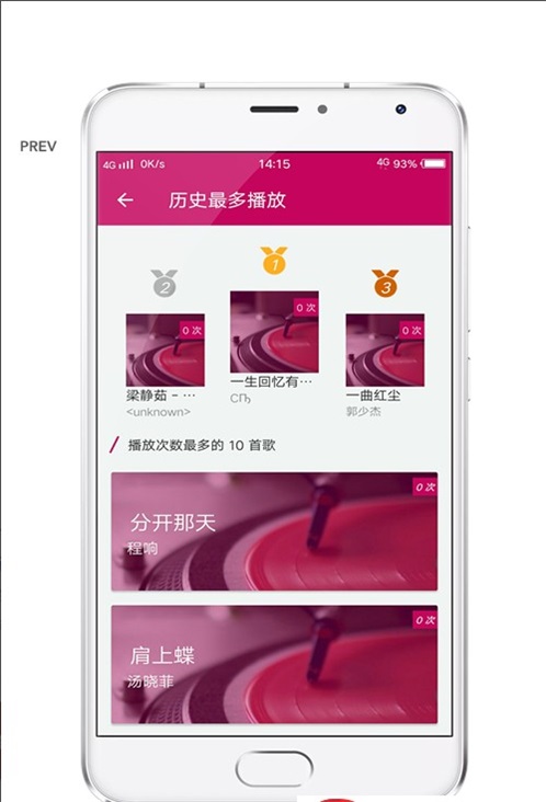 酷壹音乐最新版本下载官网安装包