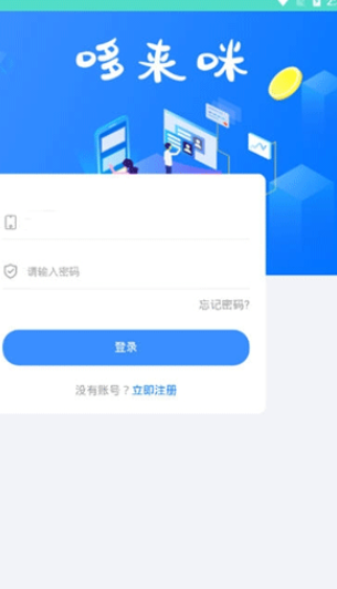 哆来咪官网客服地址