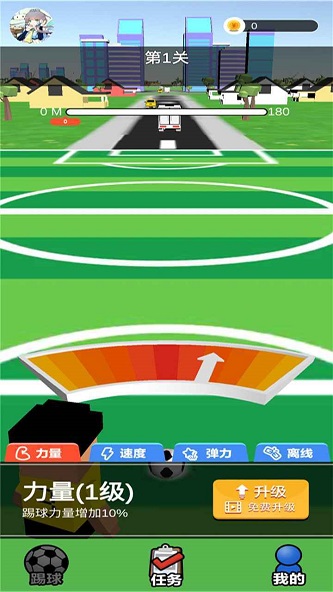 足球超人手游下载安装手机版最新破解版