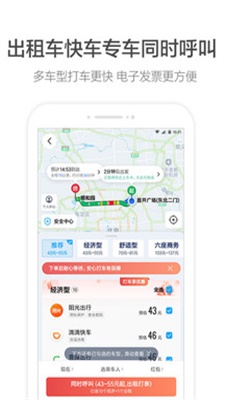 高德地图ar实景导航版本下载官网安卓