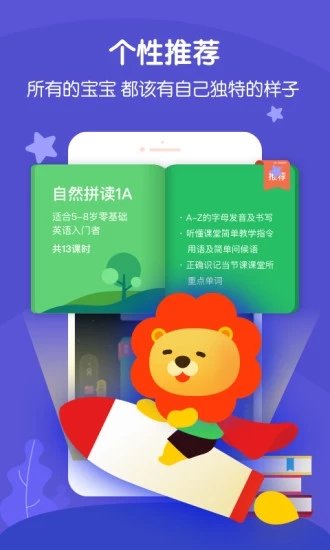叮咚课堂免费上课软件下载安卓  v2.3.2图2