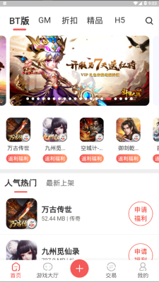 掌上乐鱼免费版  v1.5图3