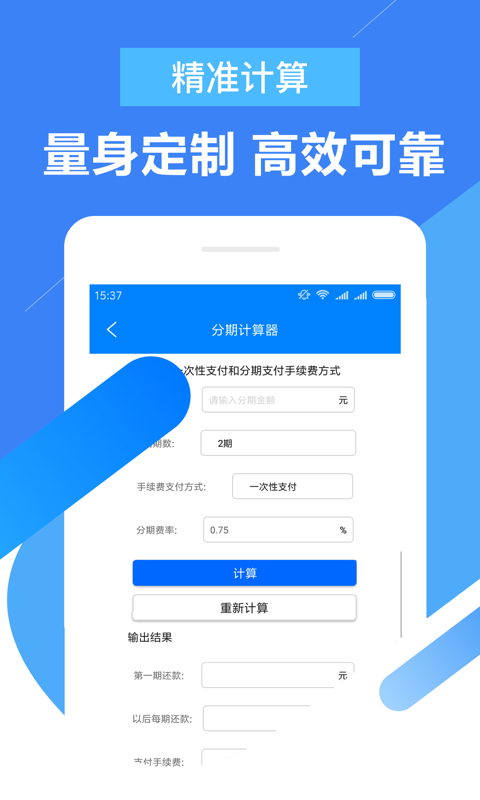 大圣贷款最新版  v2.0图1