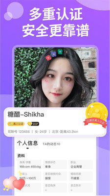 花下app  v1.0图3