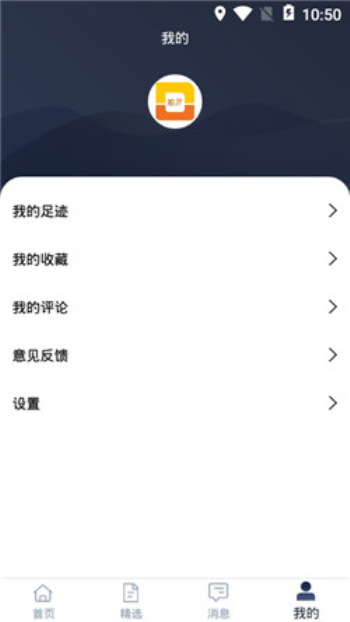 柏富资讯安卓版  v1.0.0图1