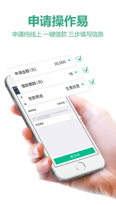 点融借贷app下载安装最新版官网