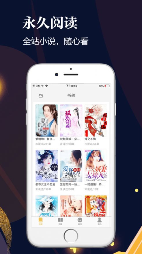 月花花贷款手机版  v9.0.95图5