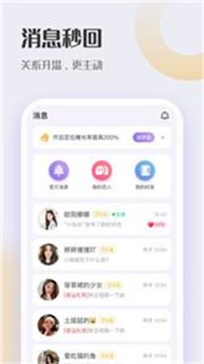 轻友最新版