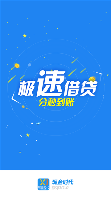 金时代2023