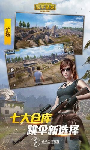 painting画质大师手机版  v1.1.0图2