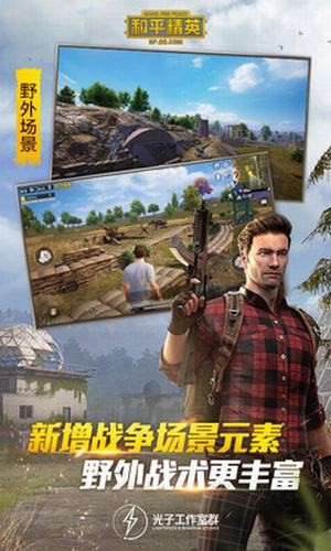 painting画质大师最新版  v1.1.0图3