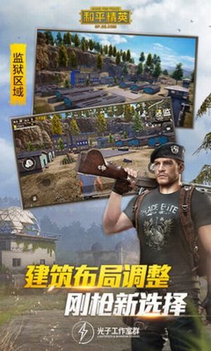 painting画质大师手机版  v1.1.0图4
