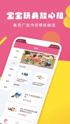 米粒购贷款app