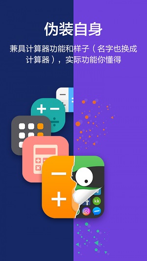 塑料漫画手机版下载免费软件安装苹果11.1.1