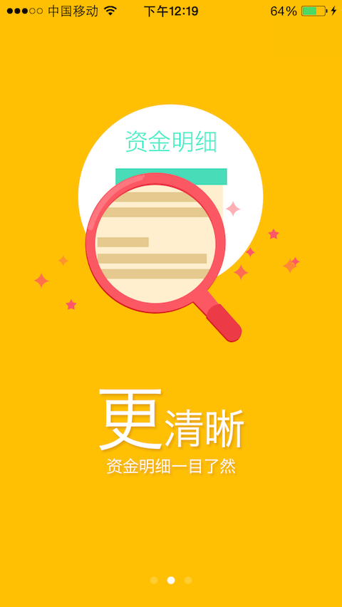 轻松易贷安卓版下载官网