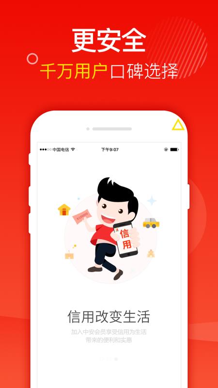 小黄豆免费版下载安装最新版