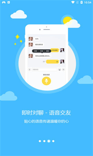 乐讯社区app下载苹果版安装