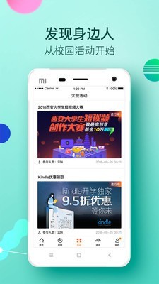 大视界手机版下载安装最新版苹果  v2.0.1图1