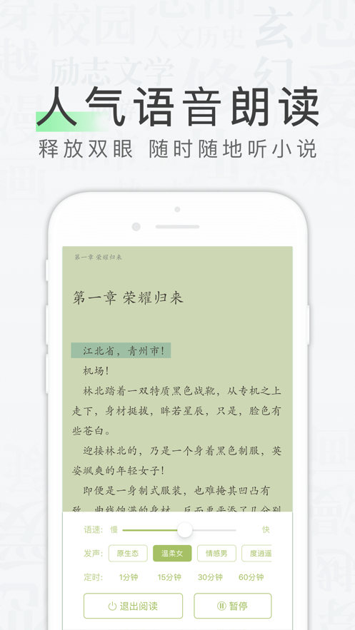 天天读书免费版官网  v1.0.0图1