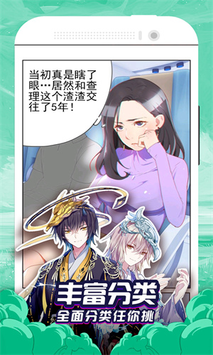 90漫画最新版  v1.0.0图3
